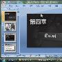 《oeasy教你玩转office系列之Excel》([oeasy]excel)更新至VBA 全季完 [原创视频][RMVB]