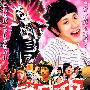 《重金摇滚双面人》(Detroit Metal City)[DVDRip]
