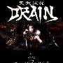 《枯竭》(Drain)[更新VOL.02][天狱汉化][漫画]全彩中文版[压缩包]