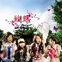 蝴蝶组合(Butterfly) -《蝴蝶吟》[内地版][FLAC]