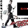 《摇滚减肥进行曲》(Rock’n Roll Diet)日影全一回/幻樱砂之团/日语繁中[RMVB]