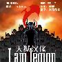 《我是军团 - 农牧神之舞》(I AM LEGION the dancing faun)[2004重制版][更新VOL.02][天狱汉化][漫画]全彩中文版[压缩包]