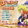 《秀逗魔导士ER》(SLAYERS EVOLUTION-R)[X2字幕组][09一月新番][更新完毕13话全RMVB,01-03MP4][RMVB+MP4]