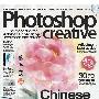 《Photoshop创意杂志》(Photoshop Creative Magazine)13-24期[PDF]