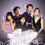 《即使讨厌也要再来一次》更新 第24集(大结局)/ShowFa.TV.首发影视/韩语中字[RMVB]
