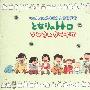 久石让(Joe Hisaishi) -《龙猫·歌曲卡拉OK集》(My Neighbor Totoro Song & Karaoke(Let's Sing Together! In Loud Voice))TKCA-71780[APE]