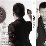 顾晓宇 -《宇声俱来》[MP3]