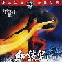 《红孩儿》(The Fantastic Magic Baby)[DVDRip]
