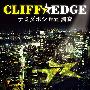 CLIFF EDGE -《ナミダボシ feat.诗音》单曲[MP3]
