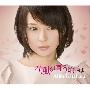 北原爱子(Aiko Kitahara) -《春风が舞う顷には》单曲[MP3]