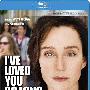 《我一直深爱着你》(I've Loved You So Long )[DVDRip]