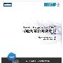 《写给大家看的设计书(第3版)(全彩印刷) 》(Non-Designer's Design Book, The (3rd Edition) )第3版[PDF]