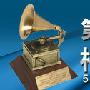 《第51届格莱美奖颁奖典礼》(The 51st Annual Grammy Awards )2CD[HDTV]