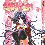 《守护者绯鞠》(OMAMOAI  HIMARI)（更新至第汉化4卷）[压缩包]