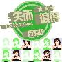 方皓玟 -《失而复得》[MP3]