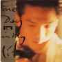 杜德伟 -《One Day In My Life》[APE]