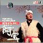 阿宝 -《想亲亲想在心眼眼上》[APE]