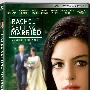 《蕾切尔的婚礼》(Rachel Getting Married)[DVDRip]