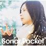 Sonar Pocket -《涙》单曲(PV付)[MP3]