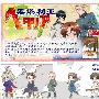 《黑塔利亚》(Hetalia_Axis_Powers)[DmzJ][1月新番][01-21更新中][Web][mkv]