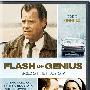 《灵光乍现》(Flash of Genius )[DVDRip]