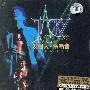 张学友 -《99友个人演唱会》(Jacky 1999 live in concert)[DVDRip]