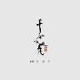 梁邦彦 -《千年鹤》(Across the years)[MP3]