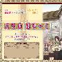 《玛利亚狂热》(Maria holic)[三元色字幕组][01-06话更新中][RMVB][HDTV]