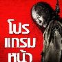 《厉鬼将映》(Coming Soon)[DVDRip]