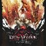 植松伸夫 -《红莲之王》(Lord of Vermilion Original Soundtrack)320 kbps[MP3]