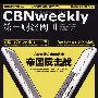 《第一财经周刊》(CBNweekly)[PDF]