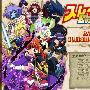 《秀逗魔导士E-R》(Slayers Evolution-R)[恶魔岛字幕组&SOSG字幕团][RMVB][848X480][全13集][完][TVRip]