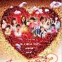 《真的恋爱了》(Love Is.... )原创/国粤双语版[DVDRip]