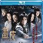 《MYSiLU思路高清a720电影09年2月合辑》 (2月20日更新)[BDRip]