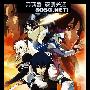 《德鲁亚加之塔  第二季》(The.Tower.of.DRUAGA_～the.Sword.of.URUK～)[10月新番][SOSG字幕组][更新至12话RMVB完结][RMVB]