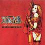 原声大碟 -《真·魂斗罗》(Shin Contra Original Soundtrack)[MP3]