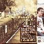 办桌二人组 -《重逢火车站》新歌+精选[MP3]