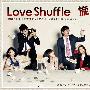 《旋爱》(Love Shuffle)更新最终回+主题曲+插入曲/2009冬季日剧/猪猪字幕组/日语中字[RMVB]