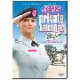 《大明星从军记》(Private Valentine: Blonde & Dangerous)[DVDRip]