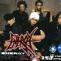 Energy -《Come On》[内地版](APE+MP3)