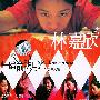 原声大碟 -《墙前明月光》引进版[MP3]