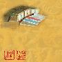《文渊阁四库全书》(Complete Library in Four Branches of Literature)文本数据光盘