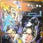 《龙城十日》(Dragon City)[DVDRip]