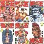 《猩人王》[7卷完][漫画]日本讲谈社正式授权中文版