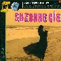 苏珊.希雅尼 -《唯美钢琴》(The Private Music Of Suzanne Ciani)[MP3]