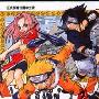《火影忍者》(NARUTO)[1-452集连载中(单行本更新至卷45，Vol 32更新版本)][台湾中文单行本+汉化连载]日本集英社出版[压缩包]