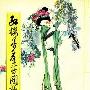 《艺术类图书汇总(鸣萧藏书)-2/6 暂停更新》(Art Books Summary)[PDF]