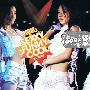 Hotcha -《Sexxy Funny Cool 》[2.0讚贺版][MP3]