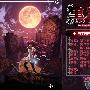 《黑神》(Kurokami_The_Animation)[WOLF字幕组][08话更新中][RMVB][HDTV]