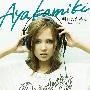 上木彩矢(Aya Kamiki) -《明日のために~Forever More~》专辑(含Booklet)[FLAC]